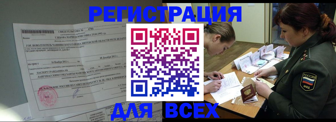 регистрация для дет. сада в Тихвине