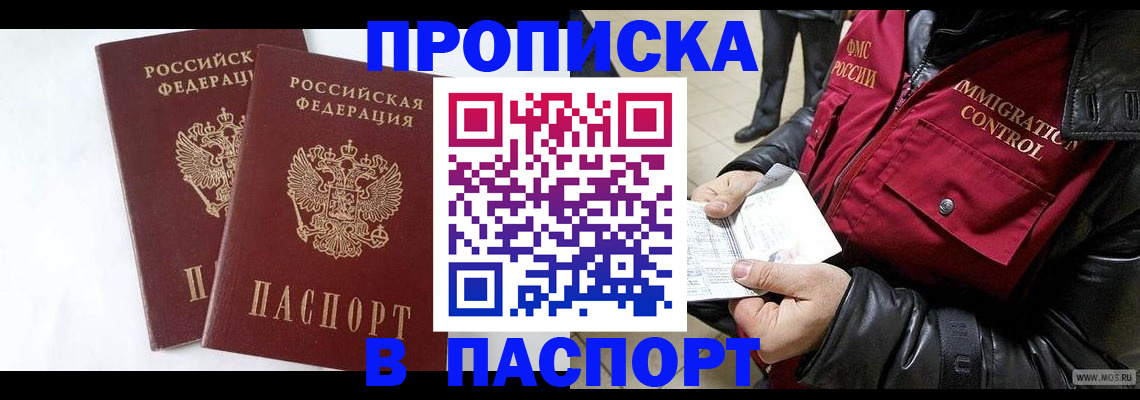регистрация для школы в Тихвине