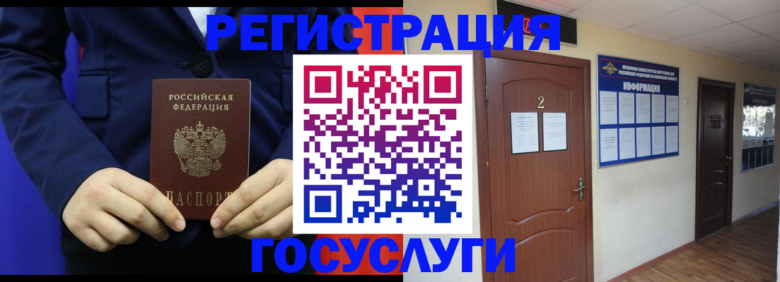 временная регистрация в квартире в Тихвине